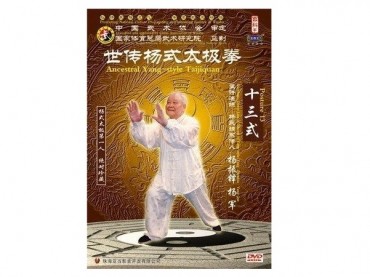 Tai Chi Chuan DVD Ancestral Yang-style Tai Chi Chuan Traditional Frame in 13 Forms 1 DVD
