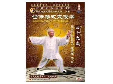 Tai Chi Chuan DVD Ancestral Yang-style Tai Chi Chuan Traditional Frame in 49 Forms 2 DVDs