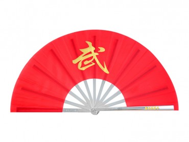 Kung Fu Fan Classic Chinese Characters Wu武 Red