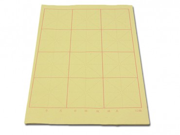 Professional Rice Paper for Calligraphy of Traditional Chinese Four Treasures of the Study (12 Grids, 14*10 inch, 30 sheets)