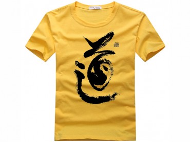 Tai Chi T-shirt Tao Yellow