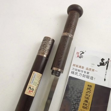 Chinese Sword Crutch Sword