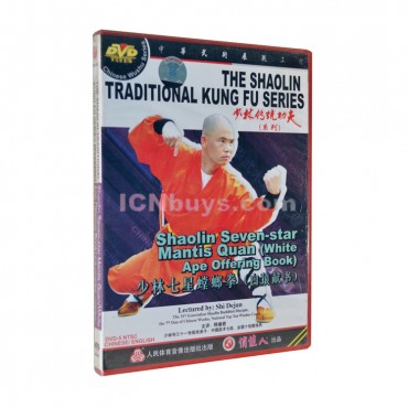 Shaolin Kung Fu DVD Shaolin Applied Tactics of Shaolin Seven-star Mantis Quan Ape Offering Book Video