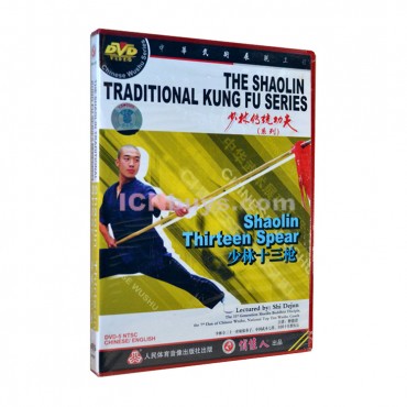 Shaolin Kung Fu DVD Shaolin Applied Tactics of Shaolin Thirteen Spear Video