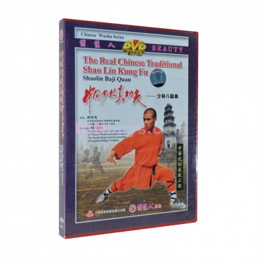 Shaolin Kung Fu DVD Shaolin Baji Quan Video