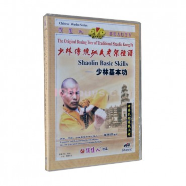 Shaolin Kung Fu DVD Shaolin Basic Skills Video