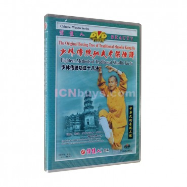 Shaolin Kung Fu DVD Shaolin Eighteen methods of Traditional Shaolin Kung Fu Video