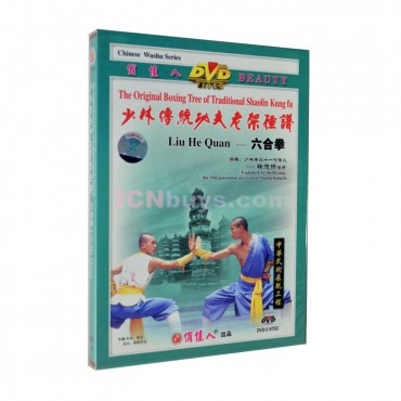 Shaolin Kung Fu DVD Shaolin Liu He Quan Video