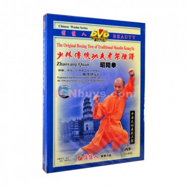 Shaolin Kung Fu DVD Shaolin Zhaoyang Quan Video