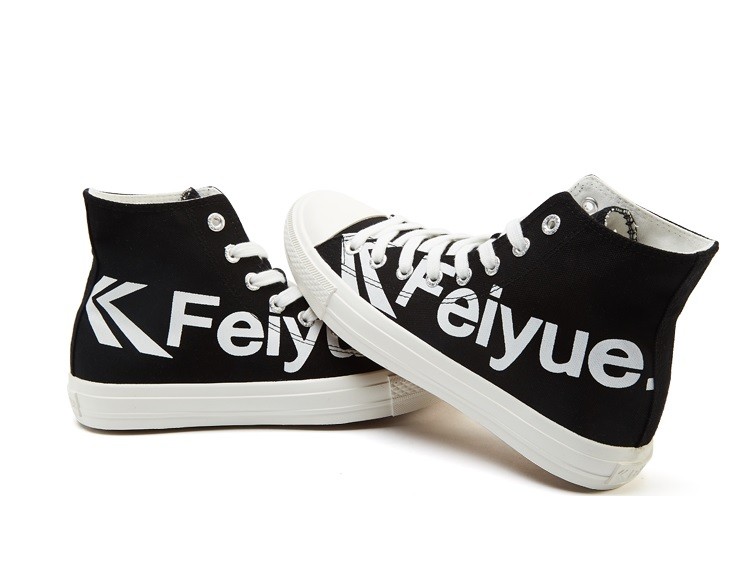 feiyue classic