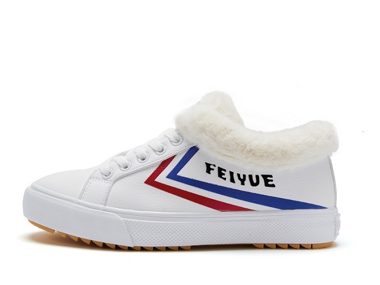 Feiyue platform shop