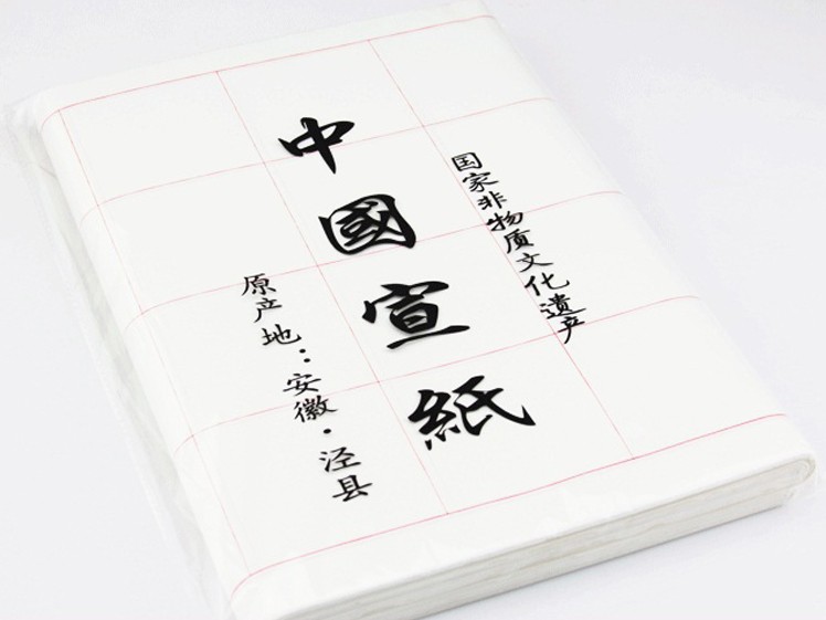 Professional Rice Paper for Calligraphy of Traditional Chinese Four  Treasures of the Study (12 Grids, 14*10 inch, 30 sheets) @