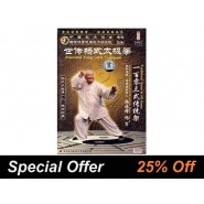 cestral Yang-style Tai Chi Chuan Traditional Frame  DVD