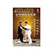 Ancestral Yang-style Tai Chi Chuan Push Hands