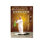 Ancestral Yang-style Tai Chi Chuan Single Boardsword 