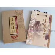 Chinese Classical Philosophy, Tao Te Ching, Tao Te Ching Silk Book, Tao Te Ching Silk Book Collector Version