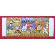  Japanese Judo and Korea Karate Postage Stamp