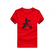 kung fu T-shirt, kung fu T-shirt Wu, kung fu T-shirt black