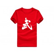 kung fu T-shirt, kung fu T-shirt Wu, kung fu T-shirt black