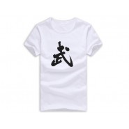 kung fu T-shirt, kung fu T-shirt Wu, kung fu T-shirt black