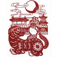 Chinese Paper Cutting, Decorative Paper-cut Frame, Paper Cutting Chinese Zodiac Dog Loyalty