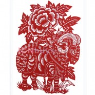 Chinese Paper Cutting, Decorative Paper-cut Frame, Paper Cutting Chinese Zodiac Goat Elegant