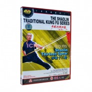 Shaolin Kung Fu DVD Shaolin Applied Tactics of Shaolin Thirteen Spear Video