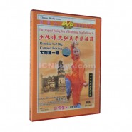 shaolin, shaolin kung fu, shaolin kung fu dvd, shaolin kung fu video, shaolin kung fu video dvd,  Shaolin Kung Fu DVD Shaolin Routin I Big Cannon Boxing Video