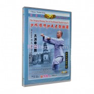 shaolin, shaolin kung fu, shaolin kung fu dvd, shaolin kung fu video, shaolin kung fu video dvd,  Shaolin Kung Fu DVD Shaolin Routin II Da Hong Quan Video