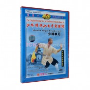 shaolin, shaolin kung fu, shaolin kung fu dvd, shaolin kung fu video, shaolin kung fu video dvd, Shaolin Kung Fu DVD Shaolin Single Broadsword Video