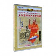 shaolin, shaolin kung fu, shaolin kung fu dvd, shaolin kung fu video, shaolin kung fu video dvd, Shaolin Kung Fu DVD Shaolin Small Arhat Boxing Video