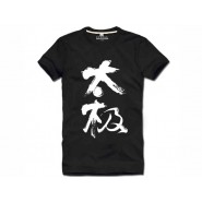 Tai Chi T-shirt, Tai Chi T-shirt Chinese Characters, Tai Chi T-shirt Black