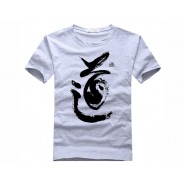 Tai Chi T-shirt, Tai Chi T-shirt Tao, Tai Chi T-shirt Tao Grey