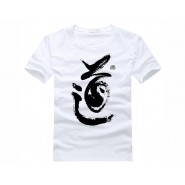 Tai Chi T-shirt, Tai Chi T-shirt Tao, Tai Chi T-shirt Tao White