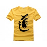Tai Chi T-shirt, Tai Chi T-shirt Tao, Tai Chi T-shirt Tao Yellow